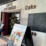 CAFE　COCODOCO - 