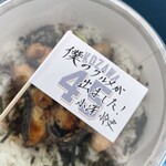 だんまや水産 - 