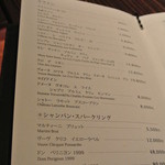 秋田牛玄亭 - ワインリスト