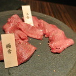 秋田牛玄亭 山王別館 - 塩焼物二種　上舌と極舌