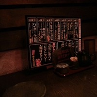 西新宿 今井屋本店 - 