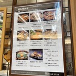 煮込うどん 山本屋本店 - 