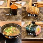 Sushi Kinosuke - 