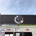 平八 - 店舗外観、催事風景