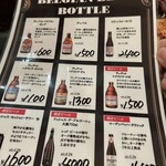 DARWIN - ボトルビール　ロシュフォール10を飲むとすぐにハッピーになれる笑