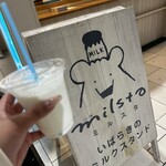 ミルスタ - 