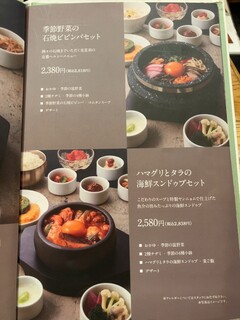 h Ginza Minari - 