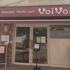 パンケーキママカフェ VoiVoi - 