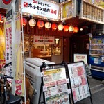 Zerobyouremon Sawa Sendai Horumon Yakiniku Sakaba Tokiwa Tei - 