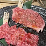 黒毛和牛焼肉 七甲山 - 