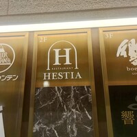 HESTIA GINZA -  HESTIA GINZA -