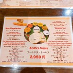 Andhra Dining GINZA - 