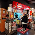 ひろめで安兵衛 - ひろめ市場の中にあるお店の全景。