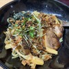 油そば専門店横浜麺屋 とりのゆ