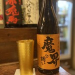 Umai Sake To Sakana Nonki - 焼き芋焼酎
