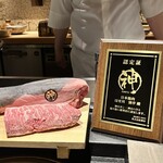 日本焼肉はせ川 別亭 - 