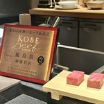 日本焼肉はせ川 別亭 - 