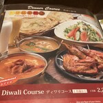 インドレストラン DIWALI - 