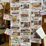 四季の味　まんたて - 店内入って左側にあるメニュー。