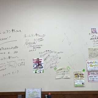 ホームラン軒_2