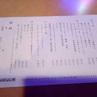 肉寿司 イタリアンバル 閂 心斎橋店 - 