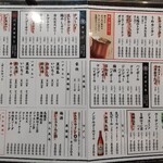 若どり屋 天満店 - 