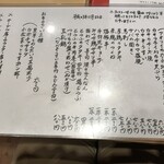 とうふ料理 豆菜 - メニュー