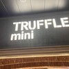 TRUFFLE mini JR名古屋駅店