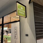 マッチャハウス マッチャカン - 