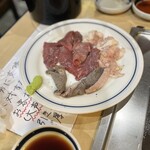 Yakiniku Toraji - 