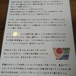 柏 濃麺や 39名 - 