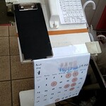 柏 濃麺や 39名 - 