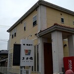 柏 濃麺や 39名 - 