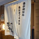 Soba Hausuko Nji Kihototogisu - 