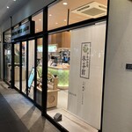 マッチャハウス マッチャカン - 