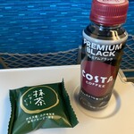 Berumato Kiyosuku Mishima Shinkansen Homu - 