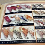 Minami Bousou Yamato Zushi - 