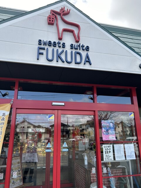 スイーツスイート フクダ（sweets suite FUKUDA） - 泉中央（ケーキ）の写真