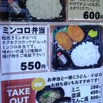 かつ丼 吉兵衛 今津港町店 - 