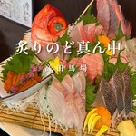 魚と旬菜と日本酒　炙りのどまん中 - 