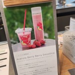 JUICE BAR - 