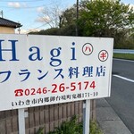 HAGI - 