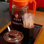 鉄板焼しんじゅ亭 - 