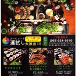 ベジテジや - ベジデジやのＧＷフェア