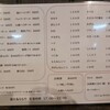 なるや - 