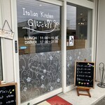 イタリアン　キッチン　グリュック - お店の外観