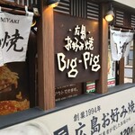 Big-Pig - 