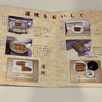 駒形前川 浅草本店 - 