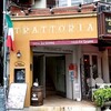 Trattoria La Grotta - 