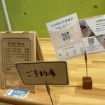 くるるんcaffe - 席は6席！人気があるので予約必須です‼︎満席だとお店に入れませんよ〜（たぶんですが…）